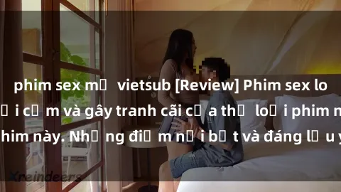 phim sex mỹ vietsub [Review] Phim sex loli: Đánh giá về sự gợi cảm và gây tranh cãi của thể loại phim này. Những điểm nổi bật và đáng lưu ý khi xem phim loli.