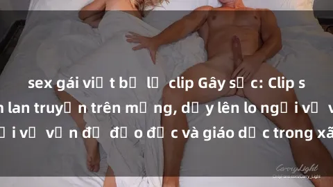 sex gái việt bị lộ clip Gây sốc: Clip sex mẹ con Việt Nam lan truyền trên mạng, dấy lên lo ngại về vấn đề đạo đức và giáo dục trong xã hội hiện nay.